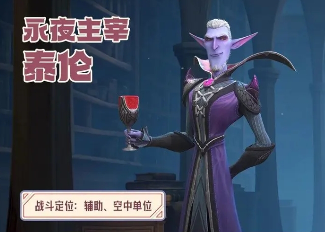 龙石战争角色强度排名盘点 龙石战争角色排行指引截图