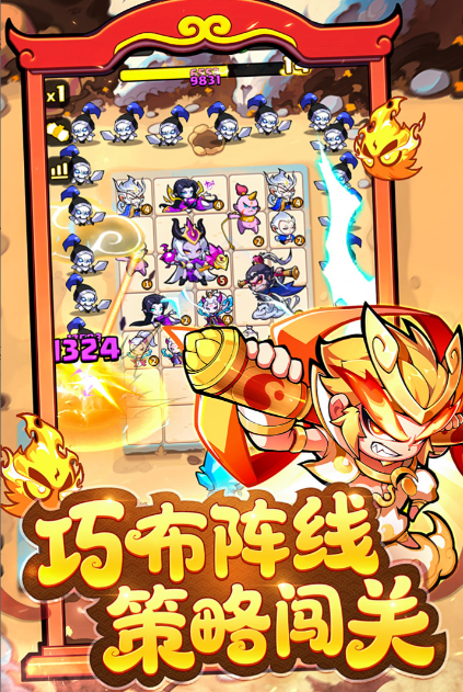 魔宠降临玩法推荐 魔宠降临怎么玩截图