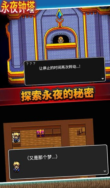 单人游戏手游有哪些介绍2025