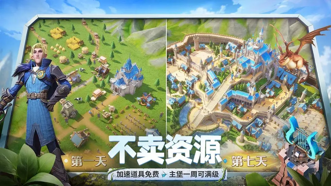 龙石战争攻城战怎么玩 龙石战争攻城战玩法盘点截图