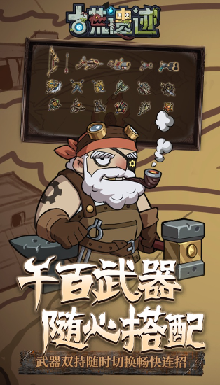 耐玩的挂机打怪掉装备的榜单9分享 2025有趣的打怪游戏before_1截图