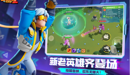 三人可以联机玩的手机游戏分享