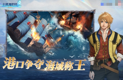 类似泰坦尼克号游戏推荐
