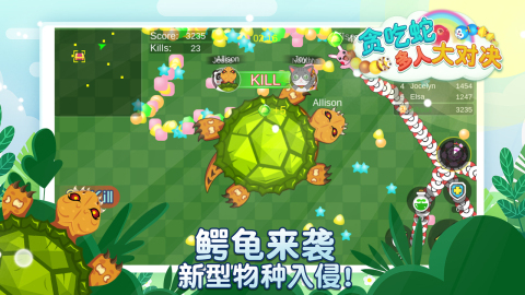 2025好玩的和蛇关于的游戏有哪几款 高人气的有关蛇的游戏分享截图