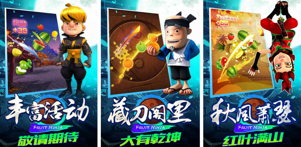 平板切水果游戏叫什么名字 高人气的切水果游戏手机版分享合辑2025截图
