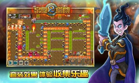 耐玩的手机塔防游戏下载