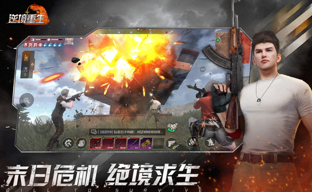 榜单32025年游戏手机版榜单合集 有趣的小游戏before_1截图