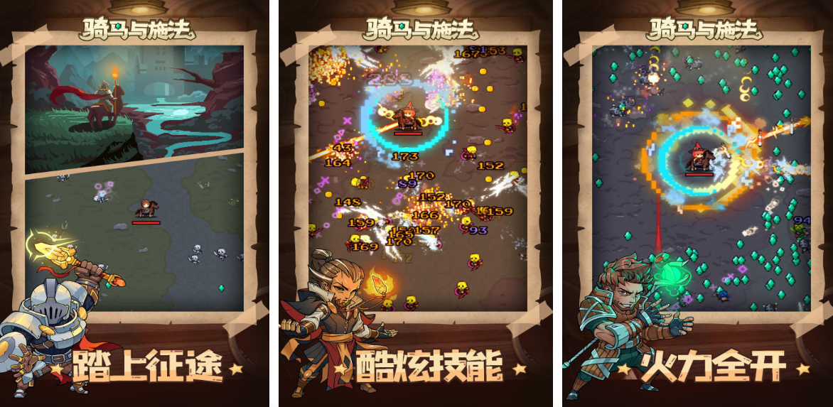 受欢迎的骑马打仗游戏在哪里下载 2025好玩的骑马打仗游戏手机版介绍截图