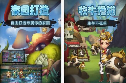 生存养成不用网络游戏分享 2025必玩的生存养成单机榜单9before_1截图