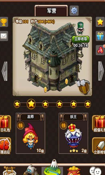 好玩不费钱的手机网络游戏盘点2025 不需要花钱的手机网游榜单截图