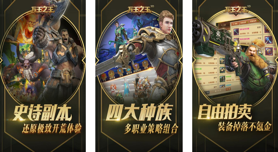 最早的电脑游戏游戏手机版版叫什么名字 耐玩的手游安卓下载合辑2025截图