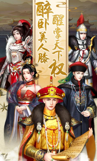 好玩的大型网游古风有哪些介绍2025