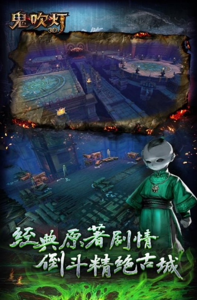 受欢迎的刷图网络游戏怎么下载 2025有趣的刷图游戏合辑截图