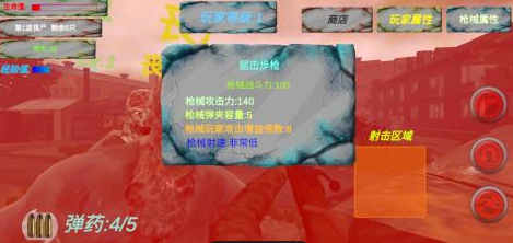 分享玩的末日生存游戏有哪几款2025 有意思的末日生存游戏汇总截图