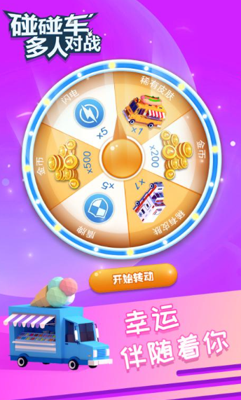 当下啥游戏适合4个小朋友玩2025 可以4个小朋友玩的游戏推荐截图