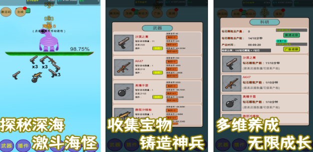 高人气核辐射游戏有哪几款 2025有趣的核辐射游戏手机版排名截图
