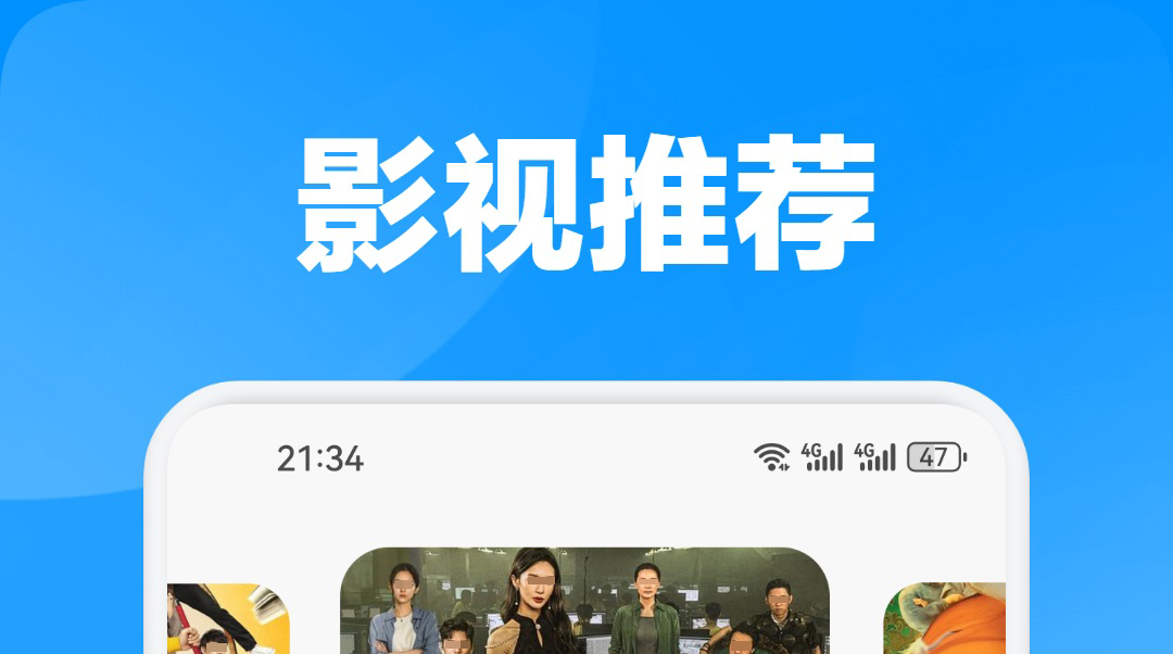不用钱观看电视剧的软件哪些好 免费观看电视剧的软件app下载