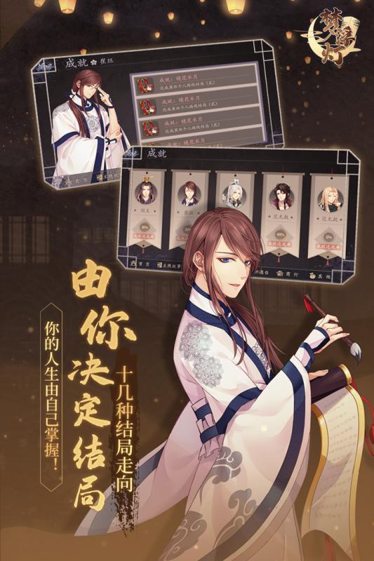 2025热门模拟恋爱的游戏有哪些