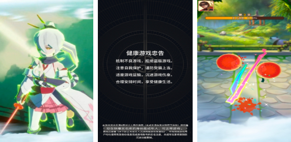 有趣的水果大战游戏合集