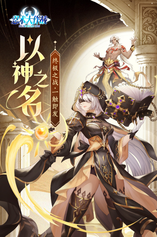 女忍游戏有哪几款 2025有什么女忍游戏盘点截图
