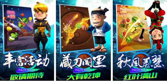 平板切水果游戏叫什么