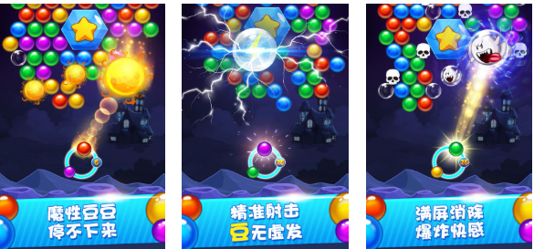 人气高的打豆豆下载