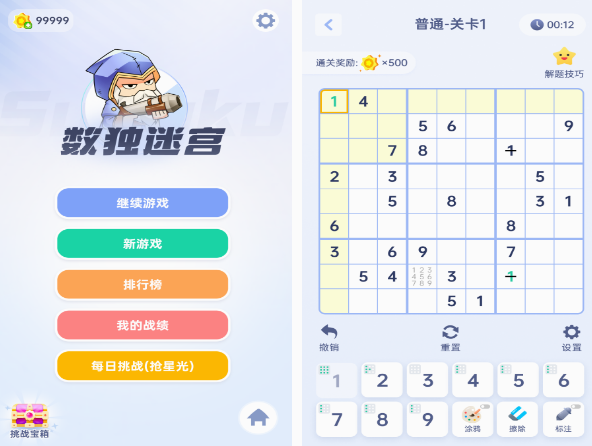 12个耐玩数学游戏榜单合集7 2025必玩的数学游戏before_2截图
