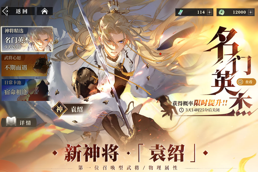 可靠的三国游戏手机版哪里下载 2025有趣的三国手游介绍截图