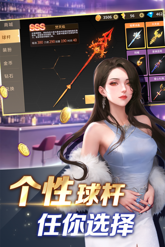 2025高品质的台球模拟游戏推荐