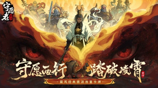 可玩性高的手游排行榜
