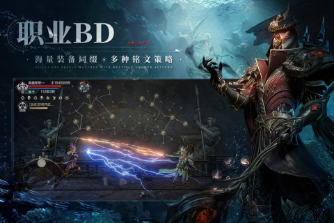 2025好玩的相似暗黑三的网络游戏有哪几款 受欢迎的类似暗黑游戏下载分享截图