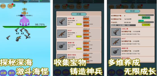 高人气核辐射游戏有哪些