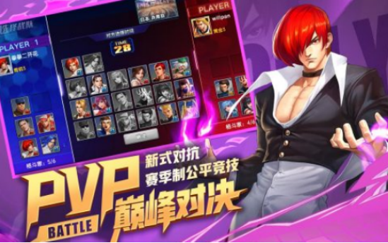 拳皇卡牌手游叫什么