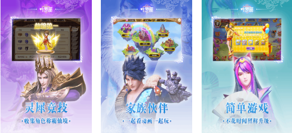 受欢迎的叶罗丽换装游戏不用钱有哪几款 有趣的换装游戏介绍2025截图