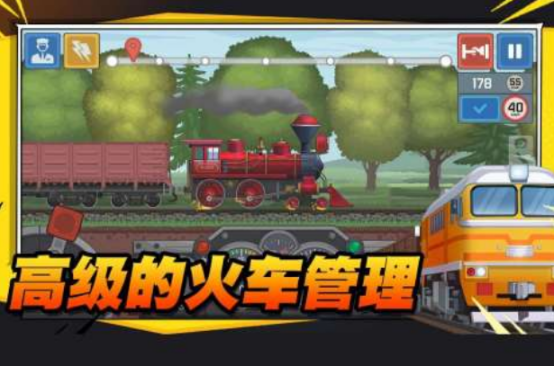 流行的跑火车游戏有哪些
