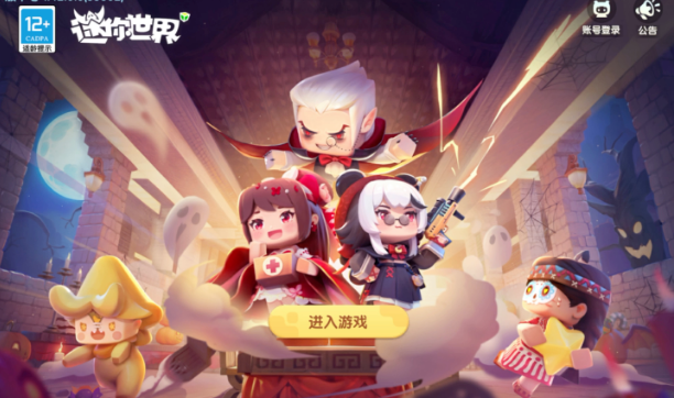 开放世界手游多人联机的有哪些