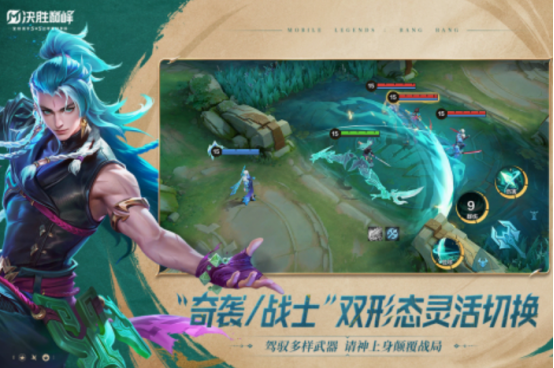 海外moba手游下载分享