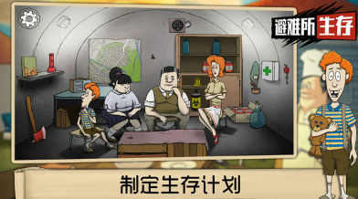 好玩的生存养成游戏榜单 2025人气较高的生存游戏推荐截图