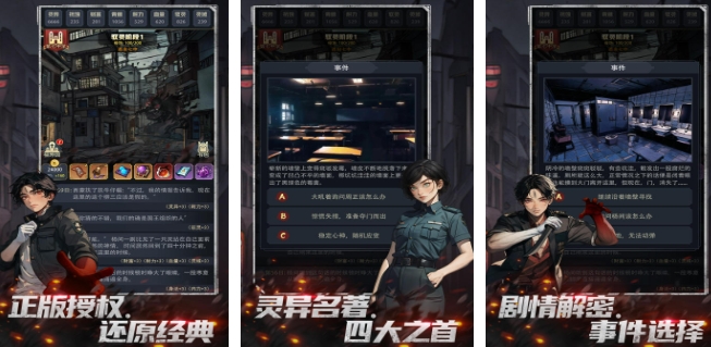 好玩的相似天堂游戏分享 2025榜单3角色扮演类游戏before_1截图