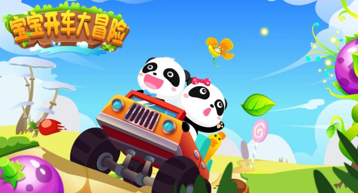 幼儿园游戏合辑100个 2025很经典的幼儿游戏手机版分享截图