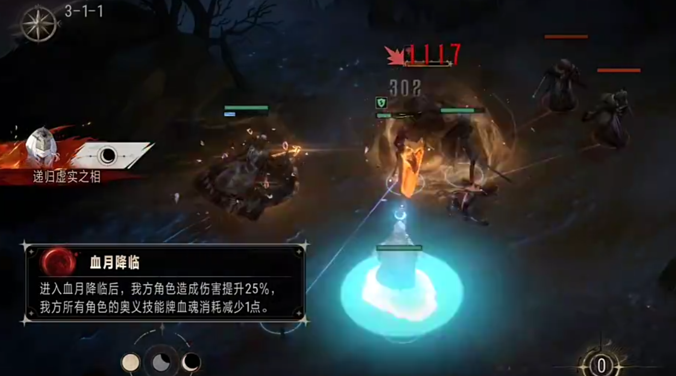 银与绯战斗机制盘点 银与绯怎么战斗截图