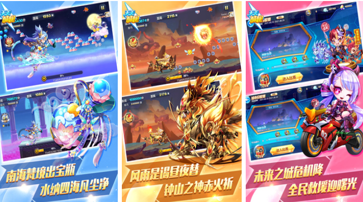 2000年到2018年全部网络游戏下载