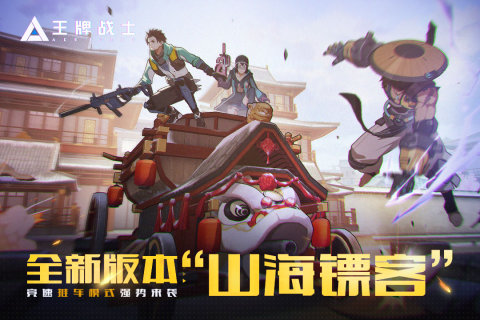 受欢迎的射击游戏有哪几款 2025射击游戏手机版分享截图