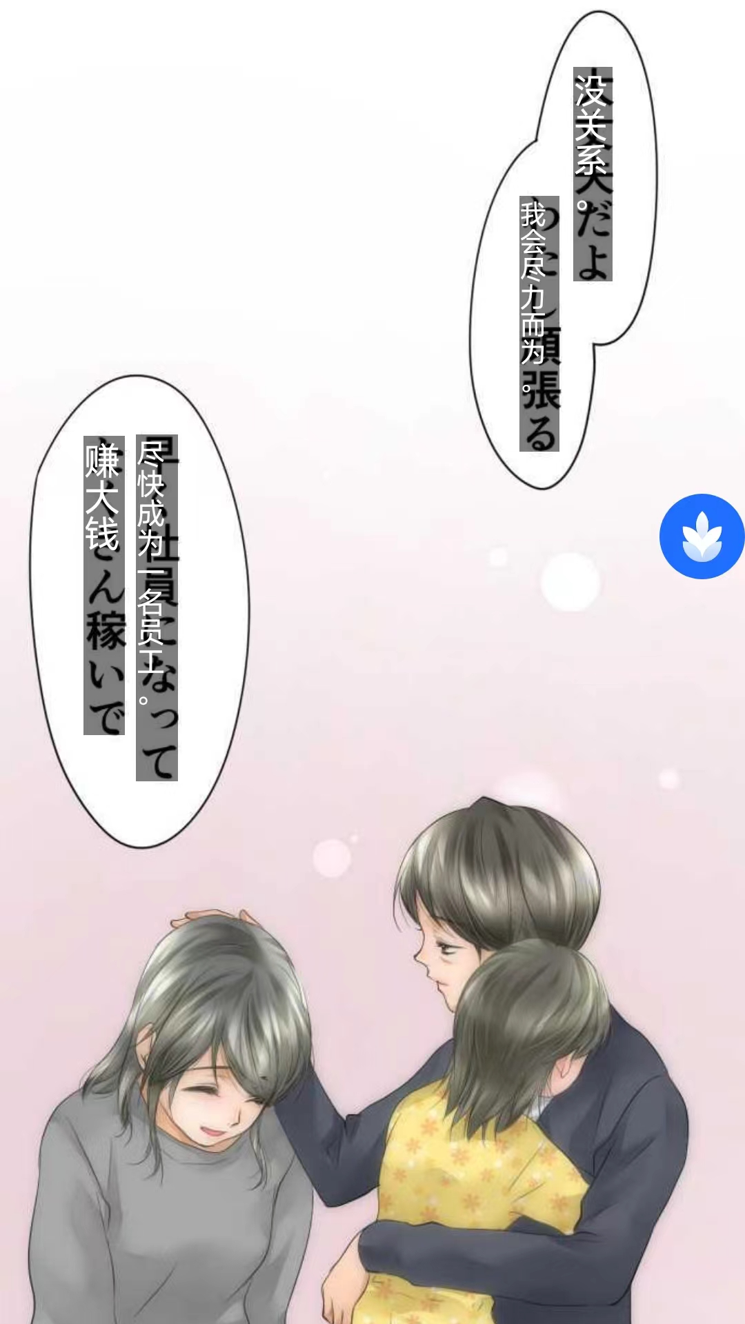 屏幕实时翻译软件哪些好用 屏幕实时翻译软件下载分享