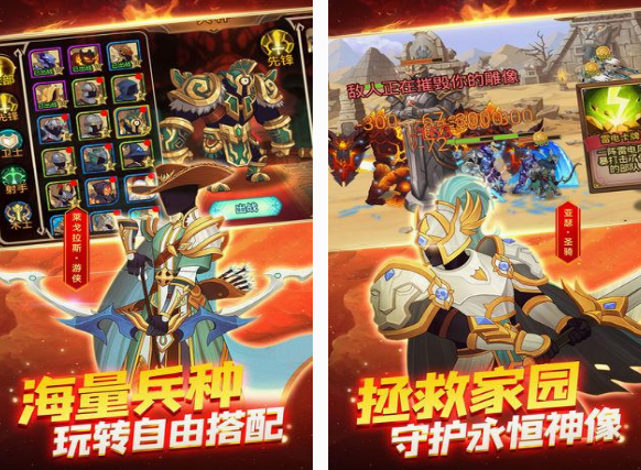 火柴人战争游戏手机版有哪几款 2025受欢迎的火柴人战争手游介绍截图