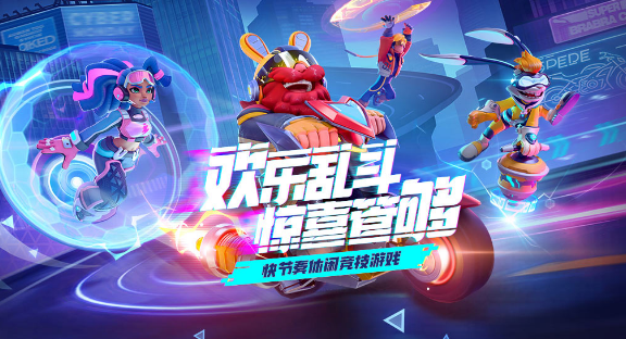 多人互动游戏有哪几款 2025好玩的多人互动游戏榜单截图