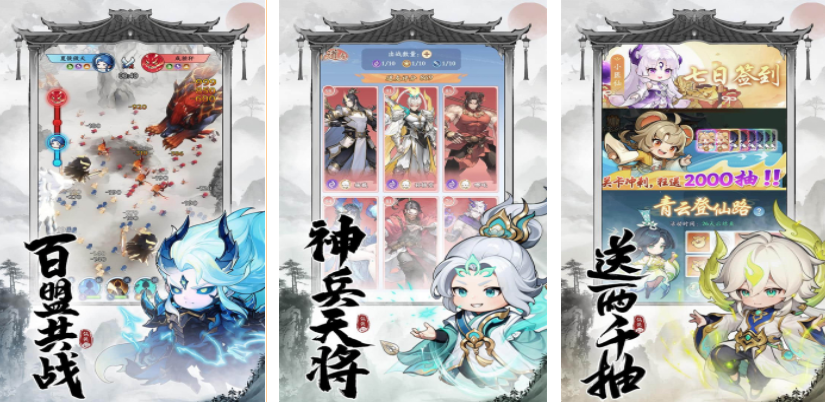 唯美的仙侠游戏手机版分享 2025必玩的仙侠游戏榜单合集截图