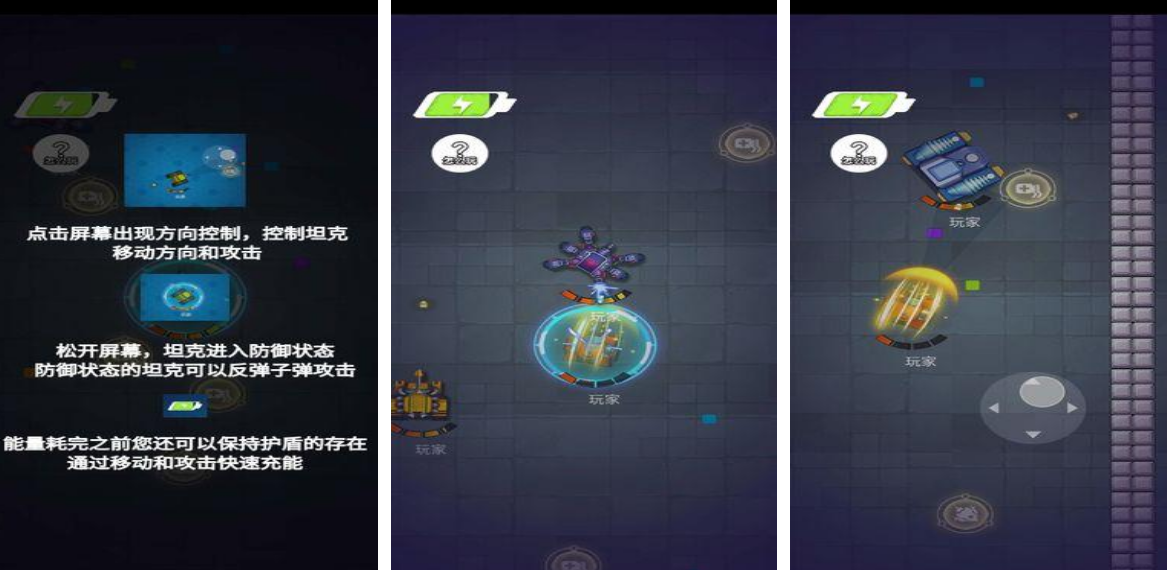 有趣的坦克游戏合辑2d有什么 2025热门坦克游戏手机版分享截图