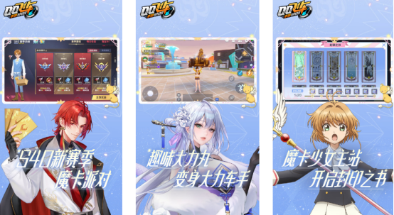 什么qq网游好玩