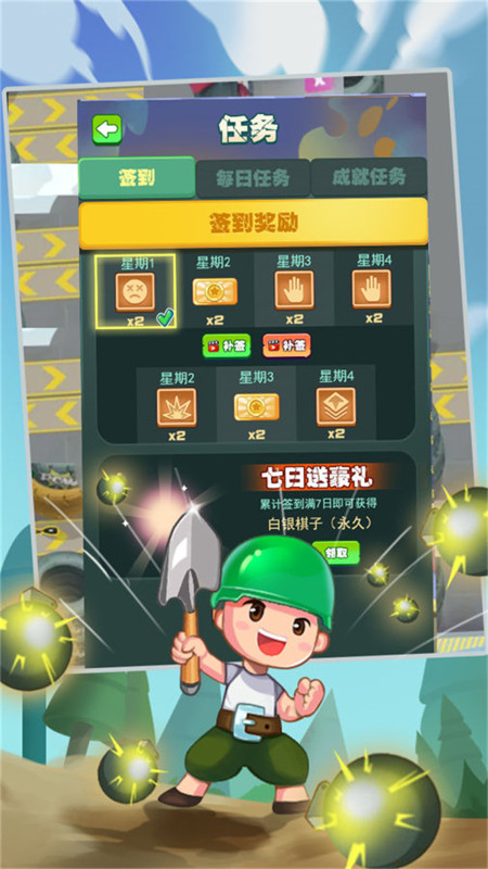 相似扫雷的益智游戏推荐 2025超经典的益智游戏介绍截图